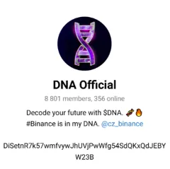 Dna Official Dna Official — отзывы и рейтинг