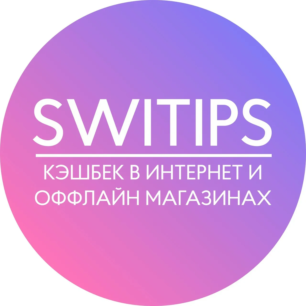 Switips Switips — отзывы и рейтинг