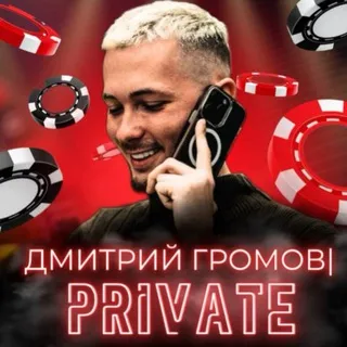 Академия Дмитрия Громова — отзывы и рейтинг