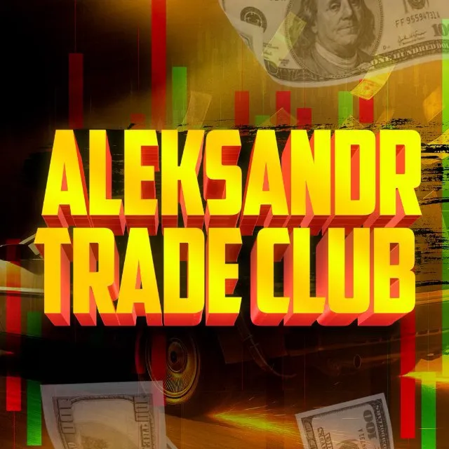 Aleksandr Trade Club Aleksandr Trade Club — отзывы и рейтинг