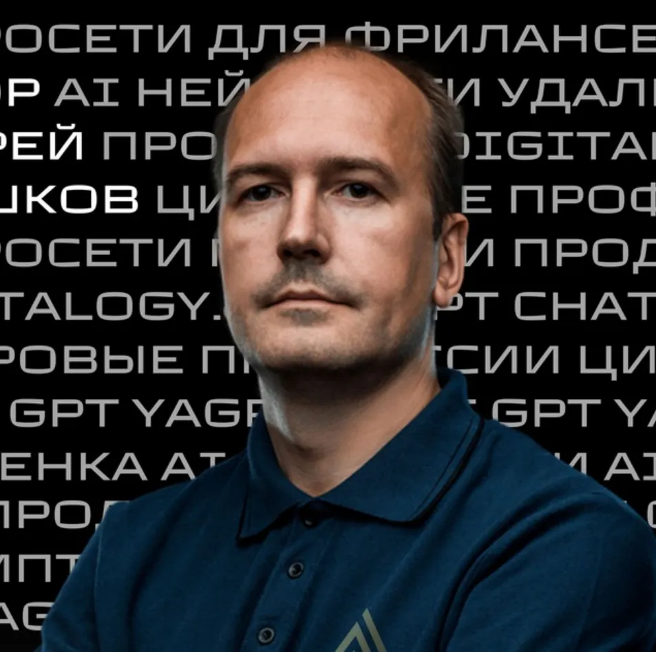 Андрей Плешков Андрей Плешков — отзывы и рейтинг
