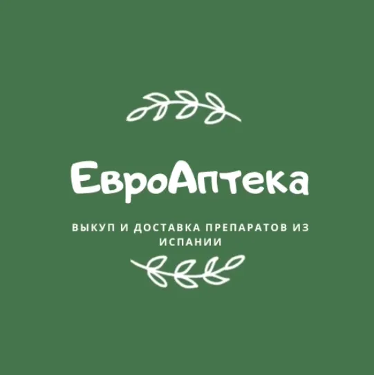 Аптека Испании Телеграм — отзывы и рейтинг