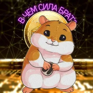 Hamster Kombat | Крипта | — отзывы и рейтинг