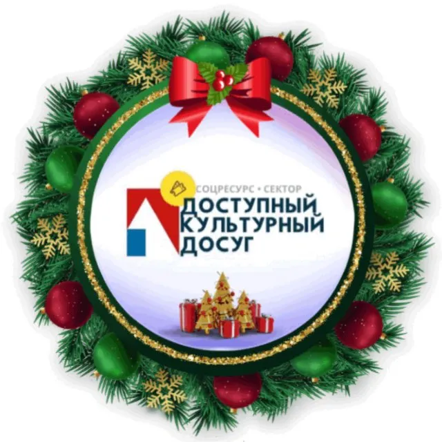 Доступные Билеты Доступные Билеты — отзывы и рейтинг
