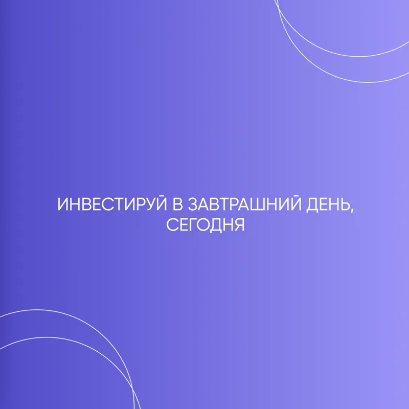 Invtrdgaz Invtrdgaz — отзывы и рейтинг