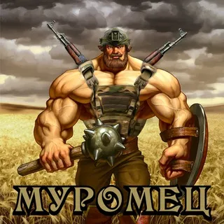Mft Муровец Mft Муровец — отзывы и рейтинг