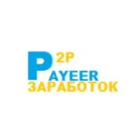 P2P Payeer P2P Payeer — отзывы и рейтинг