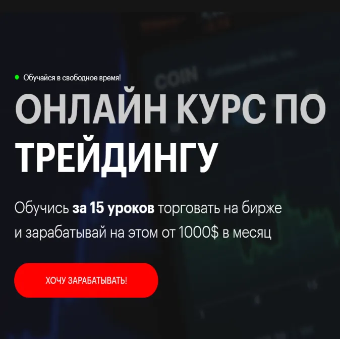 Trading 70 — отзывы и рейтинг