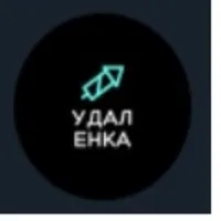 Удаленка Вакансии Удаленка Вакансии — отзывы и рейтинг