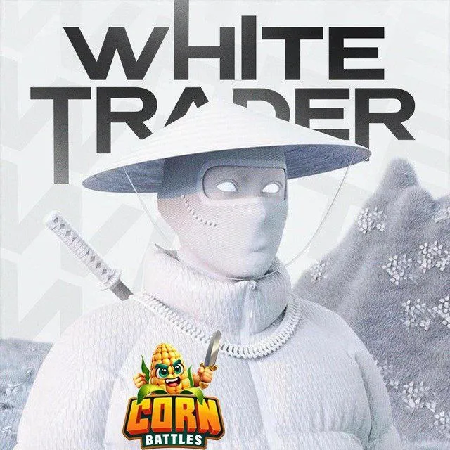 White Trader — отзывы и рейтинг